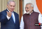 BiG Deals With Israel and India in The End Of This Year 2025